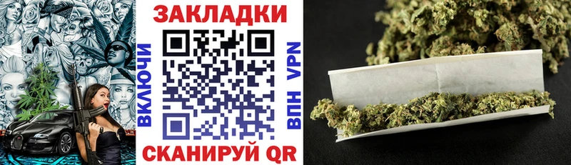 Купить наркотики цена Сосновоборск ГАШ  СК  Амфетамин  Марихуана  COCAIN  МЕТАДОН  Меф 