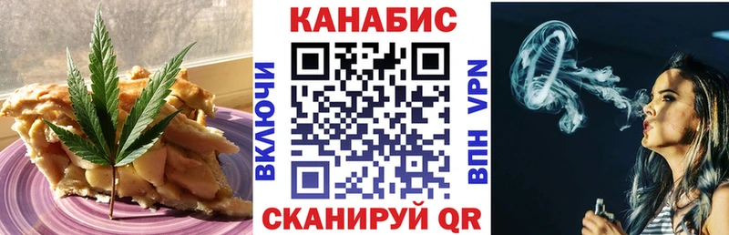 Еда ТГК марихуана  гидра как войти  Сосновоборск 