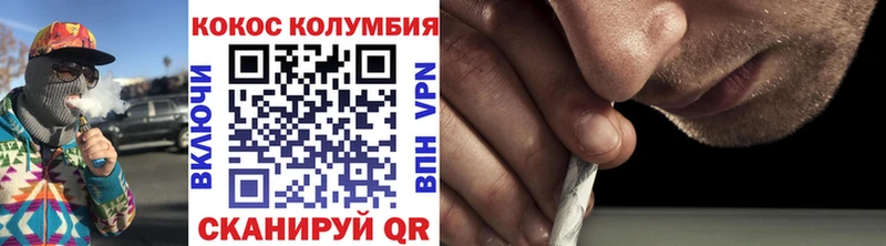 закладки  гидра как войти  COCAIN Fish Scale  Сосновоборск 