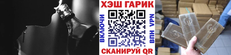МЕГА зеркало  Сосновоборск  ГАШ гашик  где купить наркоту 