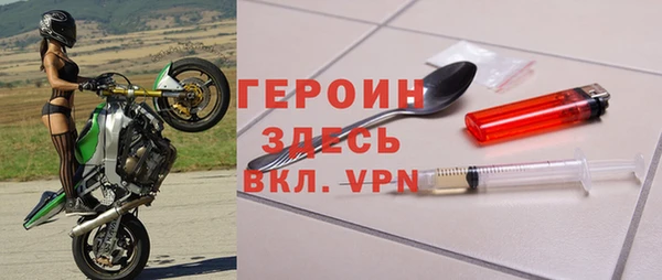 экстази Балахна
