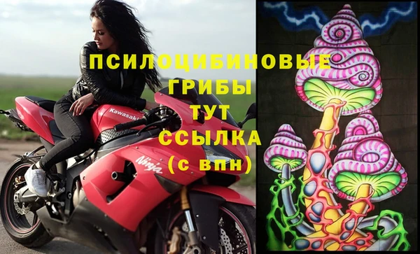 меф VHQ Осташков
