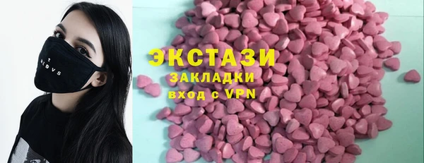 экстази Балахна