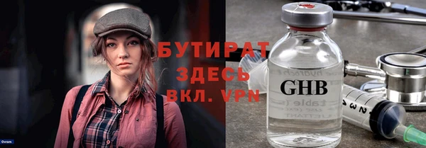 меф VHQ Балабаново