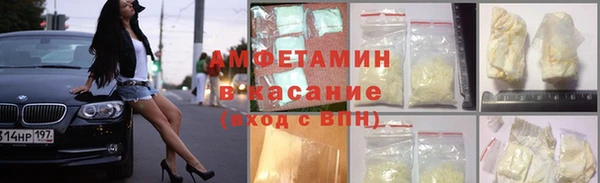 экстази Балахна