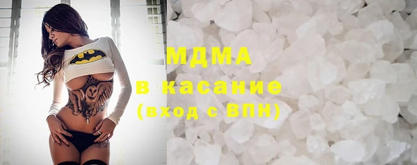 экстази Балахна