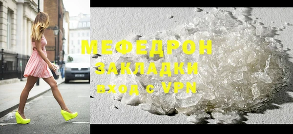 МДПВ Баксан