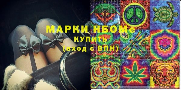 экстази Балахна
