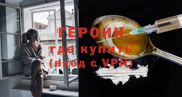 меф VHQ Балабаново
