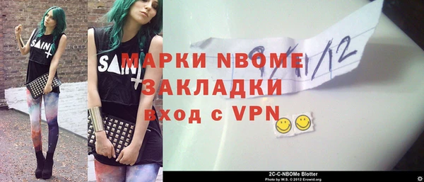 меф VHQ Балабаново
