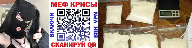 KRAKEN зеркало  Сосновоборск  МЯУ-МЯУ мяу мяу 